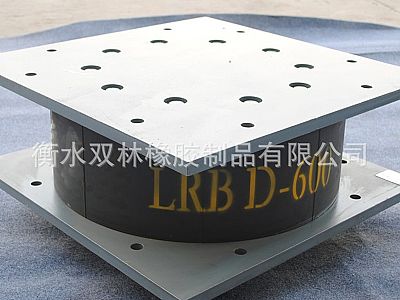 海珠区LRB铅芯隔震橡胶支座